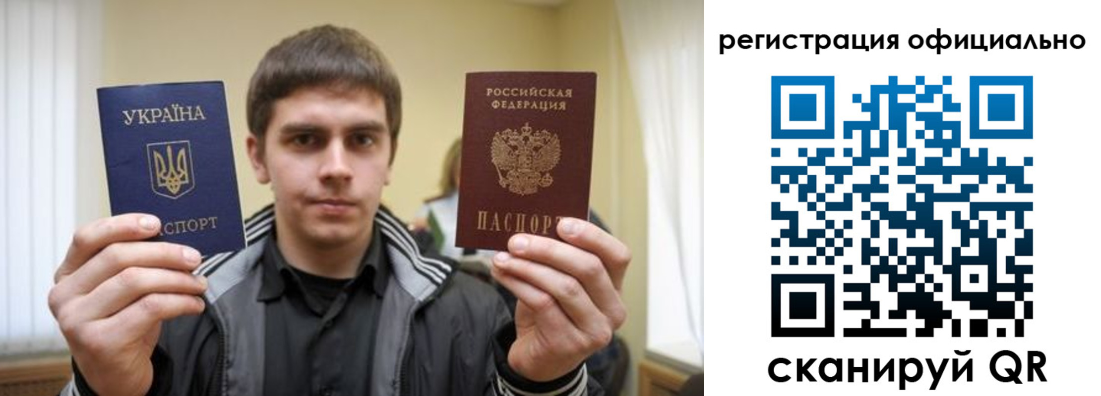 временная регистрация собственник в Могочи