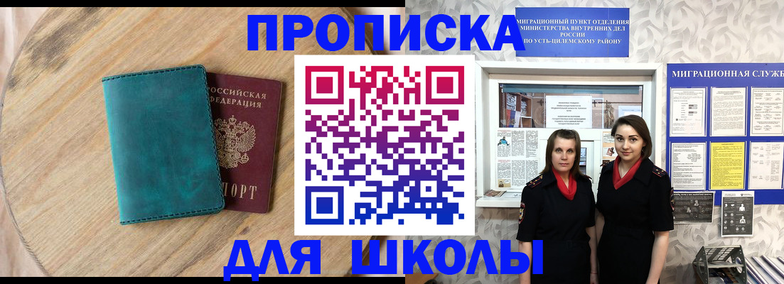 временная регистрация госуслуги в Могочи