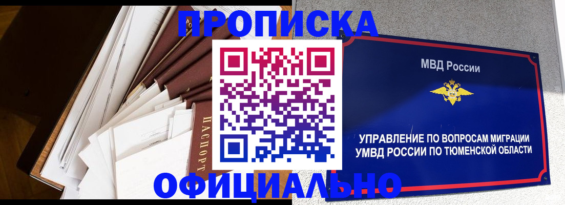 форма 3 в Могочи
